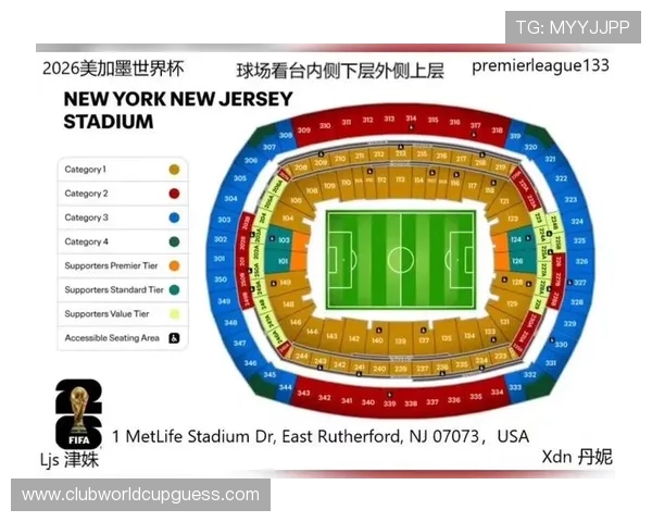 2026年世界杯正赛时间公布，比赛日期及赛程安排全解析