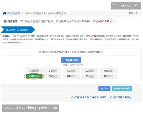 凯发体育开户注册地址在哪里？详细步骤指导让你轻松完成注册