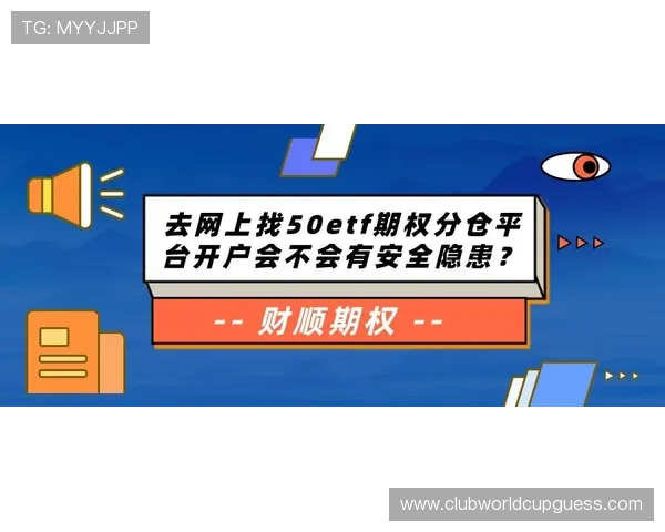 吉祥体育登录安全验证措施，保障您的账户信息不被非法侵入