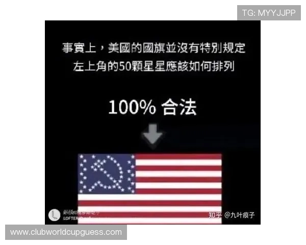世界杯比利时VS伊朗比赛门票购买流程及各大渠道推荐