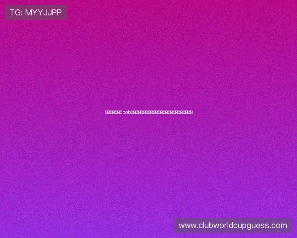 世界杯期间利用bob体育彩票进行实时比分预测与投注的实用技巧与经验总结 世界杯期间利用bob体育彩票进行实时比分预测与投注的实用技巧与经验总结
